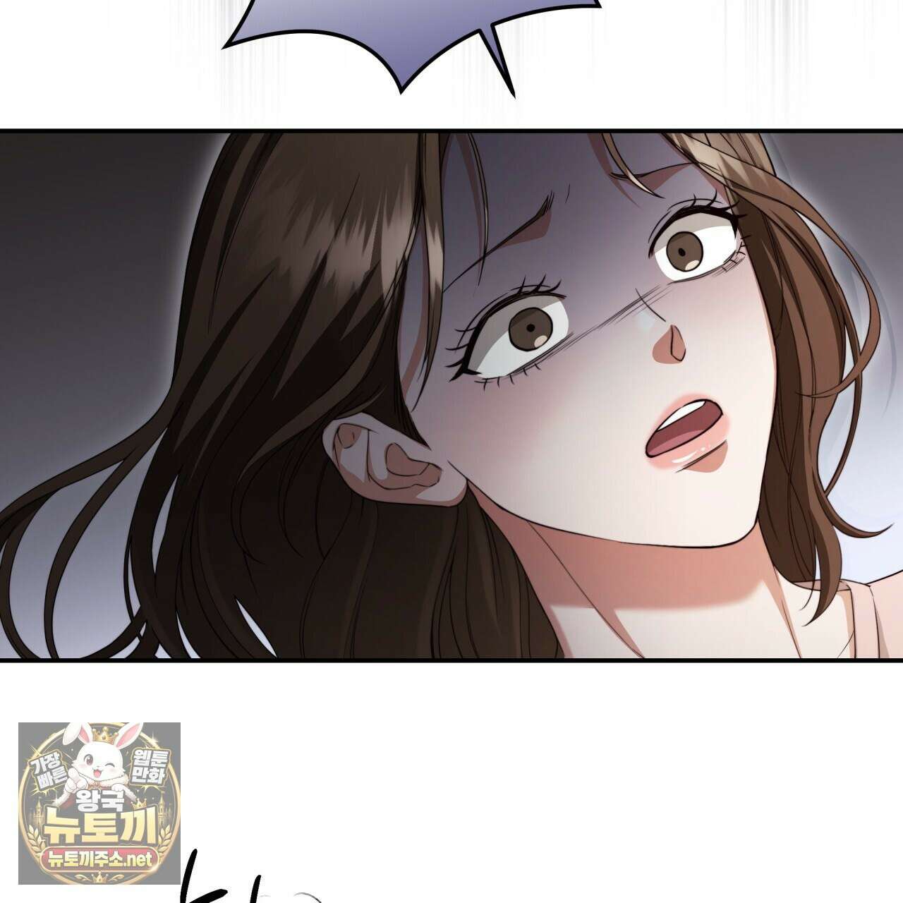 디 포 더티 21화 10