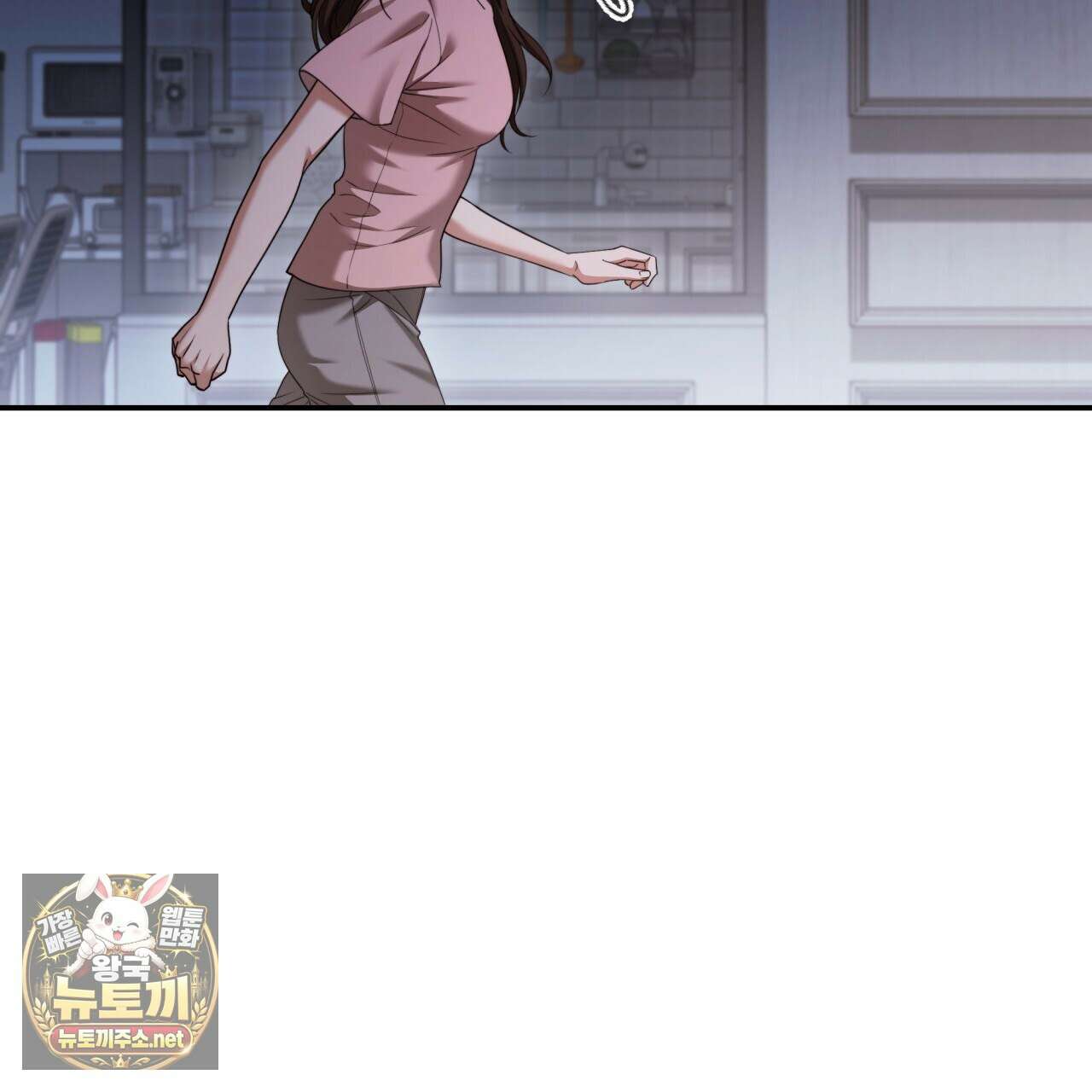 디 포 더티 21화 19