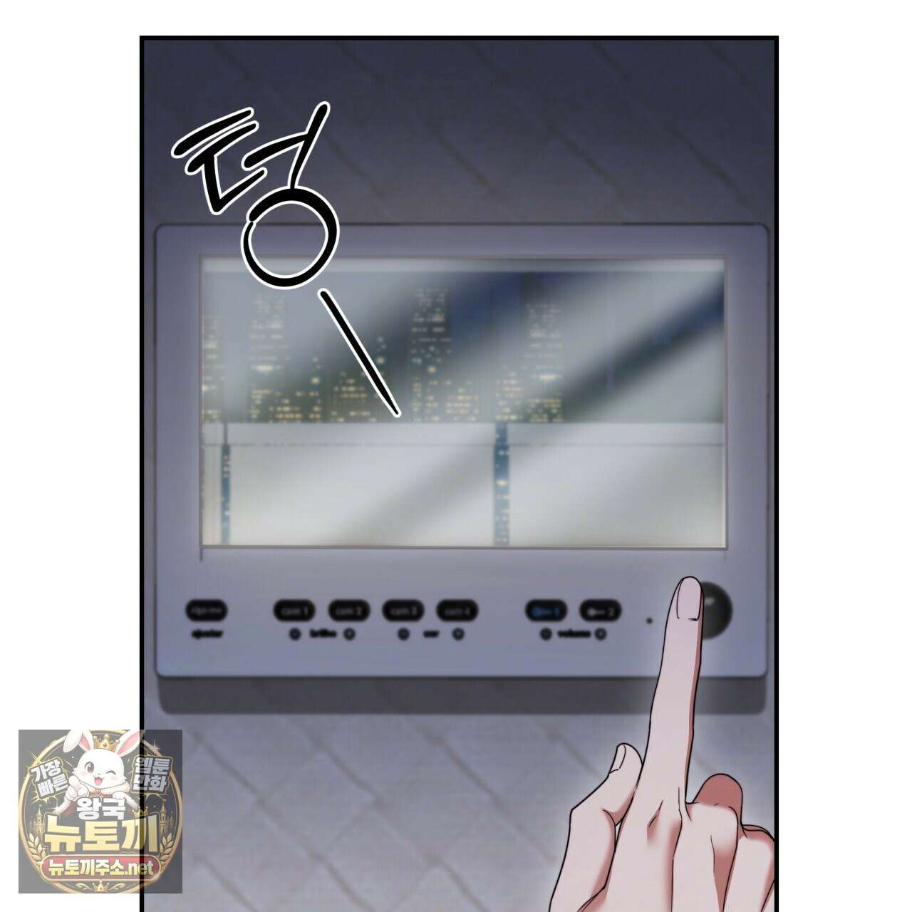 디 포 더티 21화 20