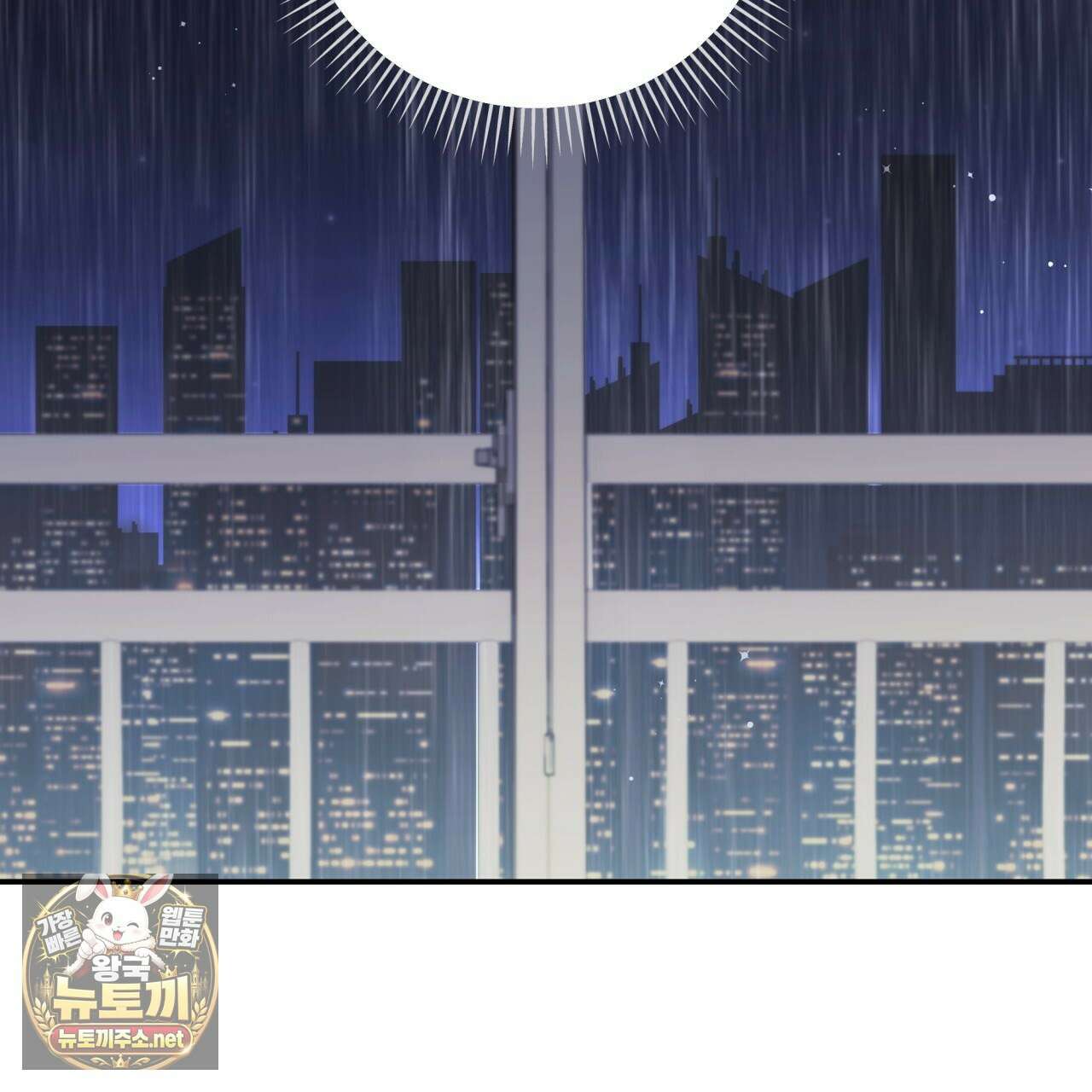 디 포 더티 21화 29