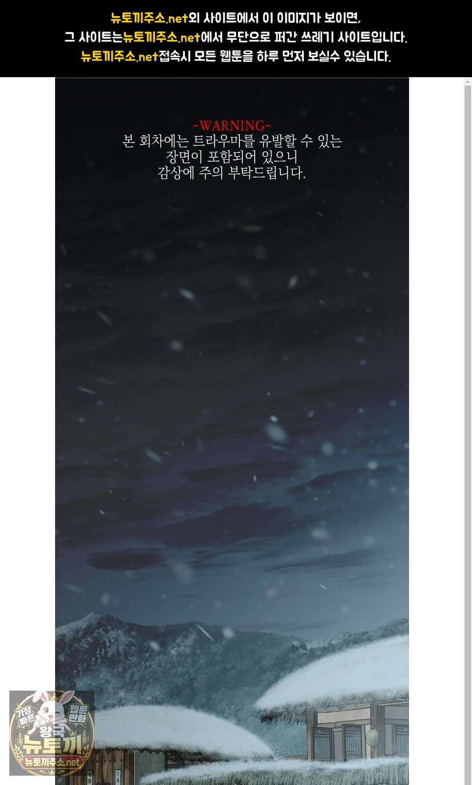 기원의 제 56화 1