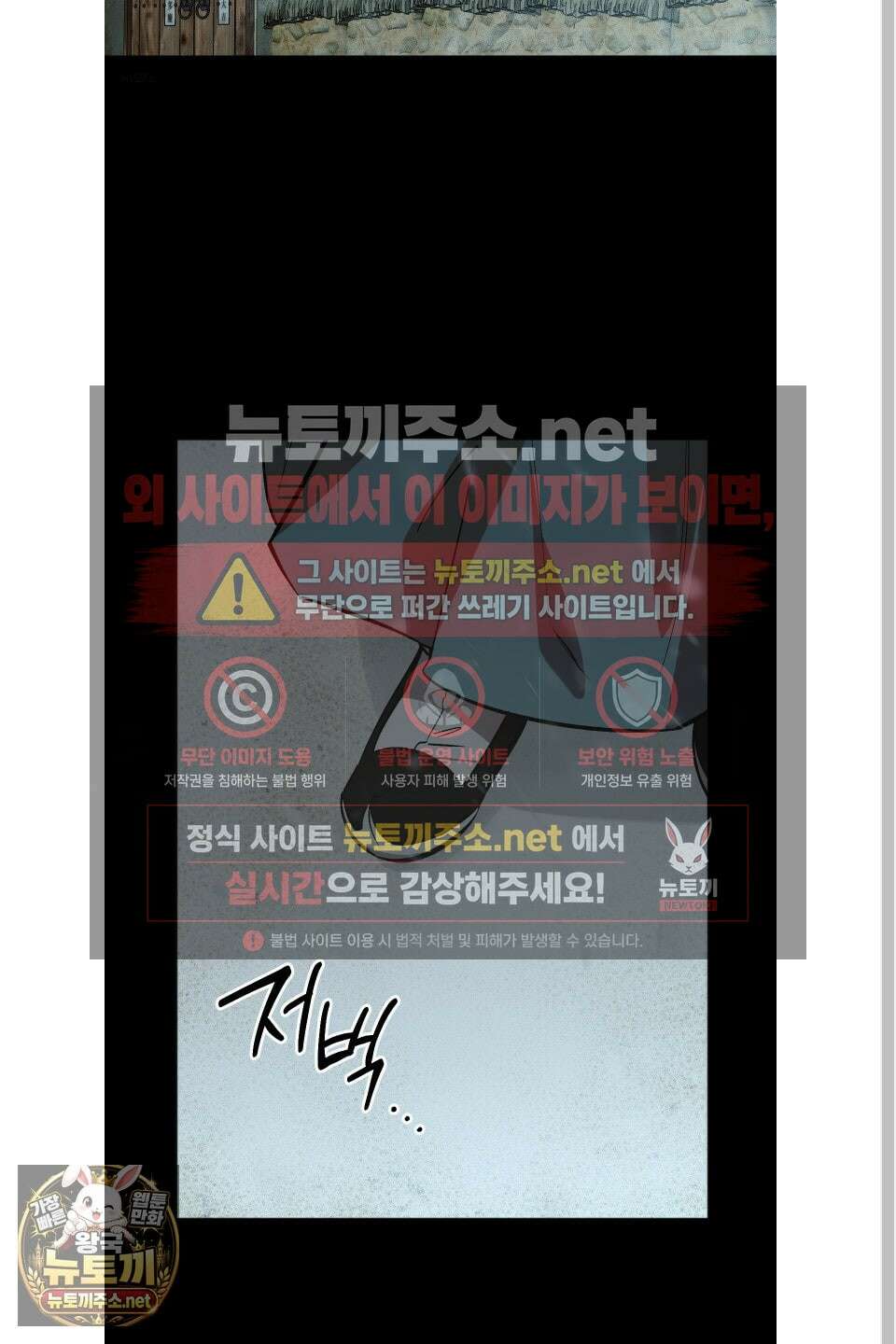 기원의 제 56화 2