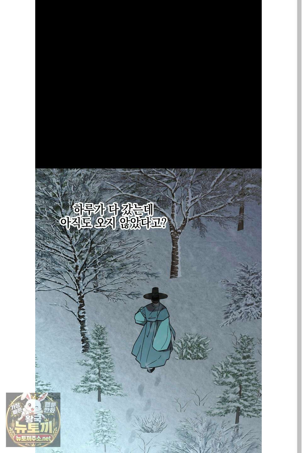 기원의 제 56화 8