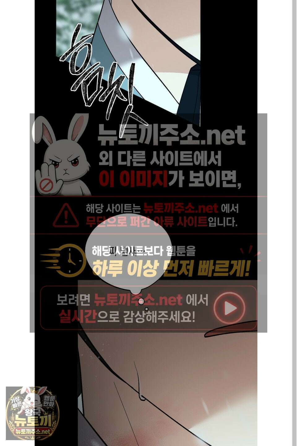 기원의 제 56화 11