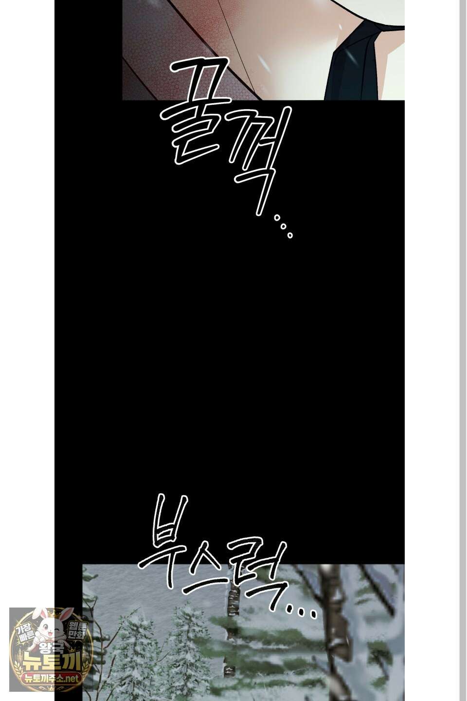 기원의 제 56화 12