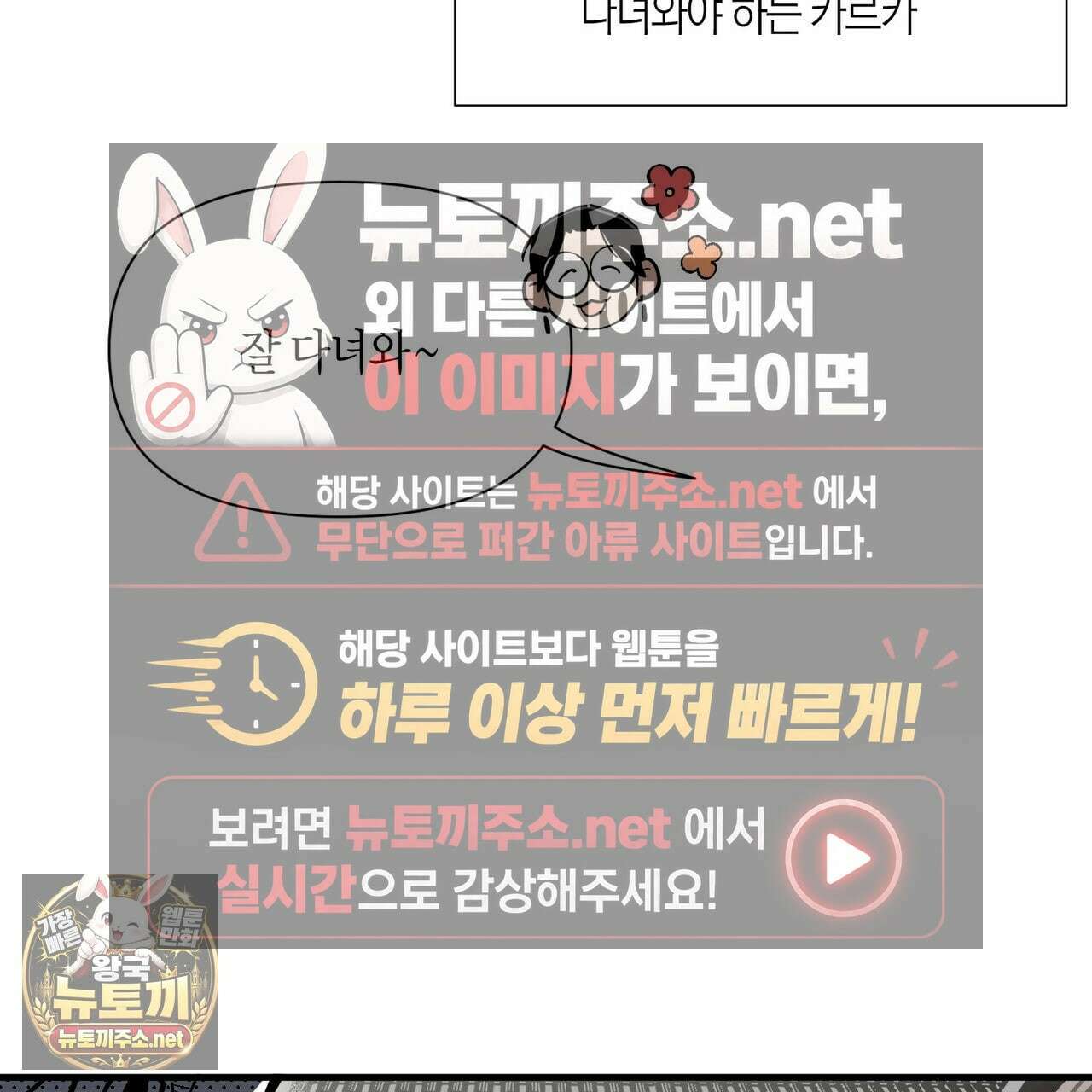 대마법사는 영웅이 되고 싶지 않다 10화 3