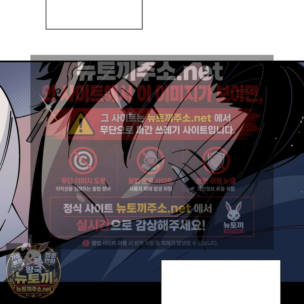 대마법사는 영웅이 되고 싶지 않다 10화 17