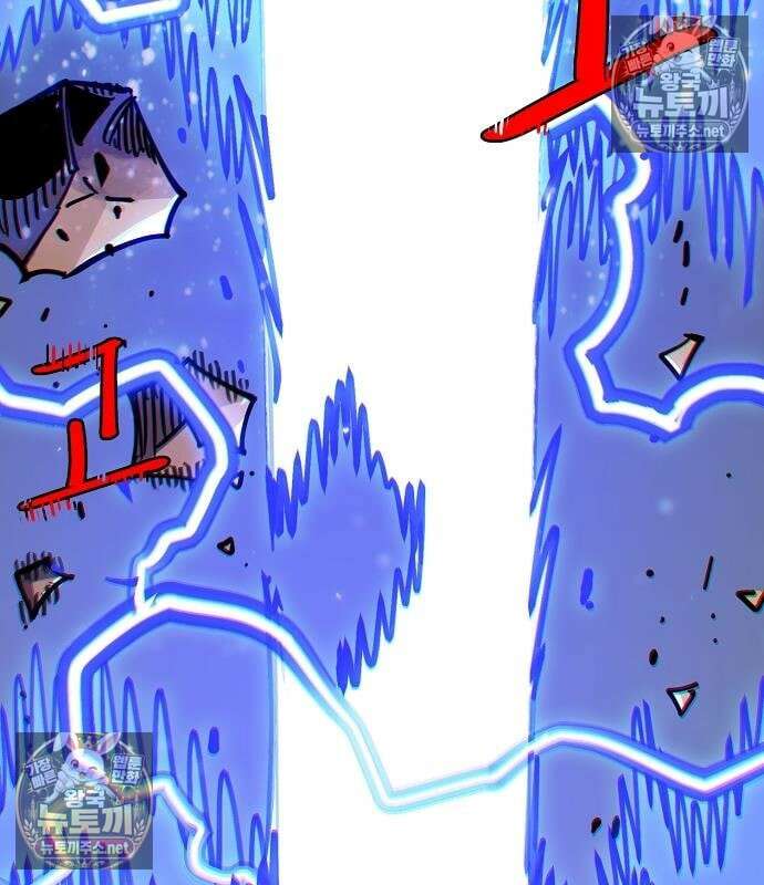 플레이어(네이버) 256화 25