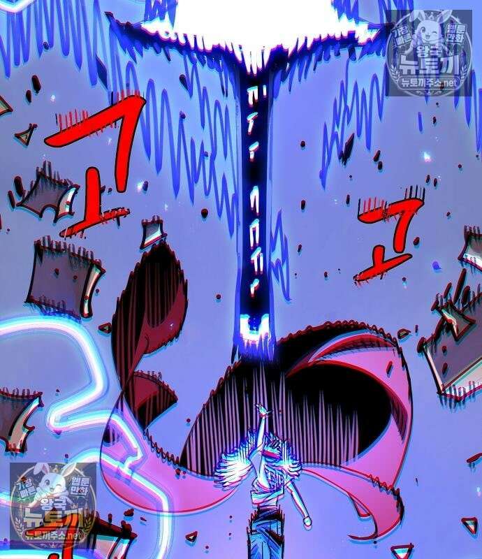 플레이어(네이버) 256화 26