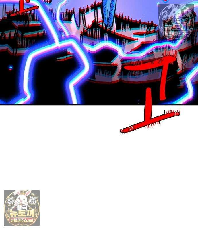 플레이어(네이버) 256화 27