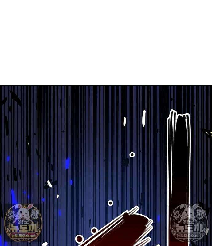 플레이어(네이버) 256화 40