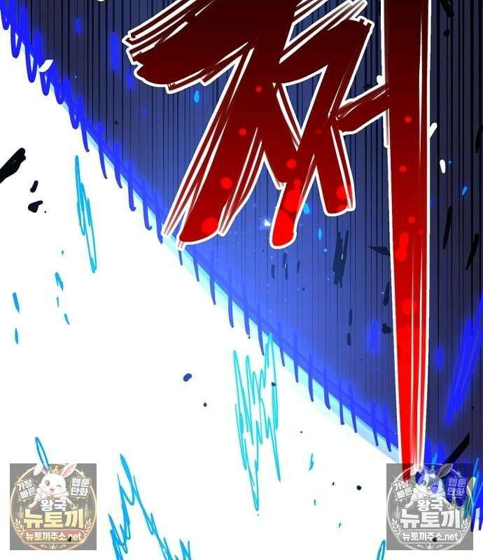 플레이어(네이버) 256화 41