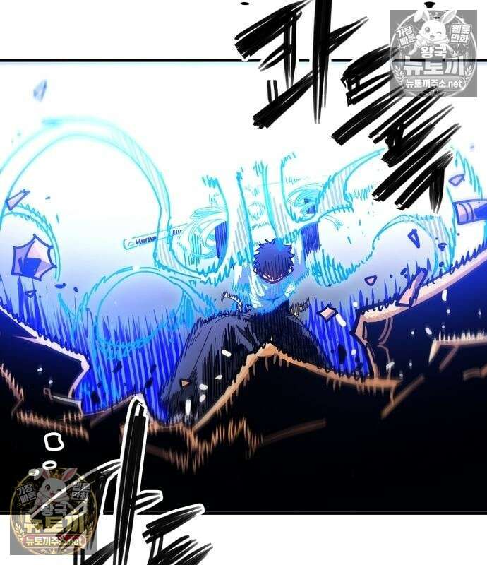 플레이어(네이버) 256화 47