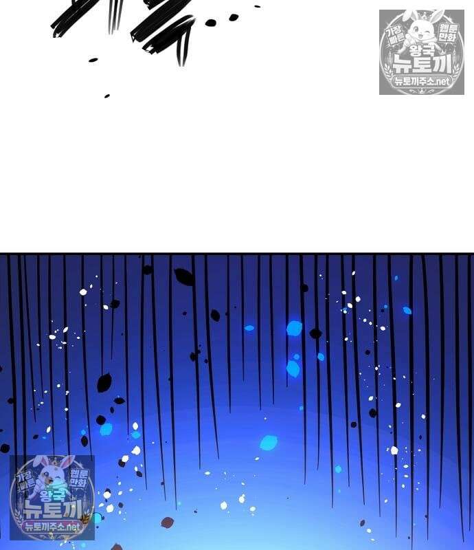 플레이어(네이버) 256화 48