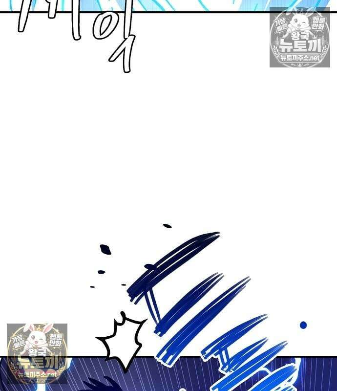 플레이어(네이버) 256화 53