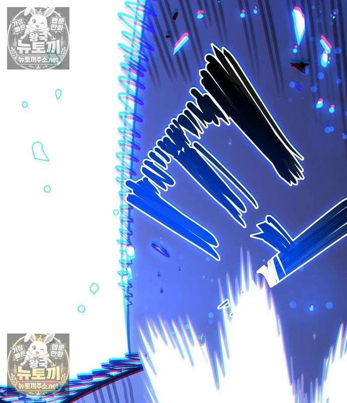 플레이어(네이버) 256화 55