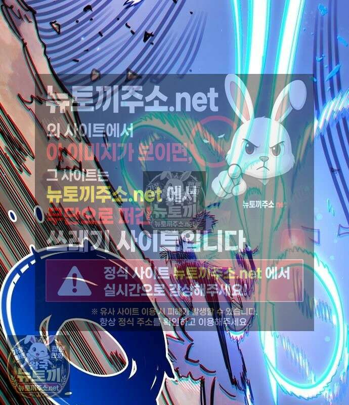 플레이어(네이버) 256화 57