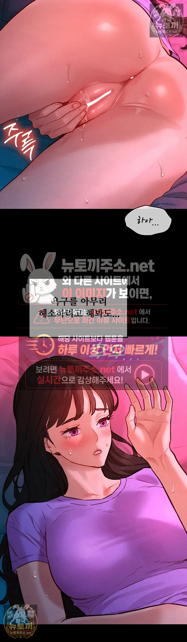 취향폴더 제8화 - 팀장이 아닌 주인으로 내리는 첫 명령 8