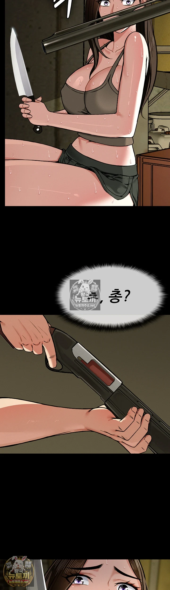 생존지의 노예들 2화 30