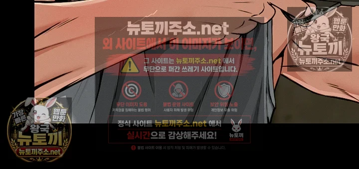 생존지의 노예들 2화 32