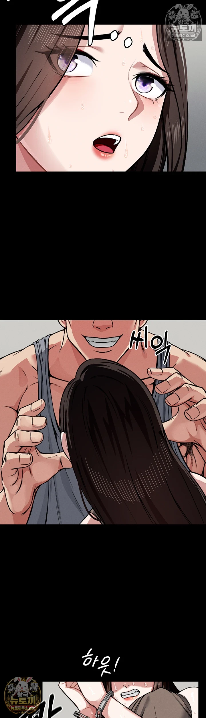 생존지의 노예들 2화 57