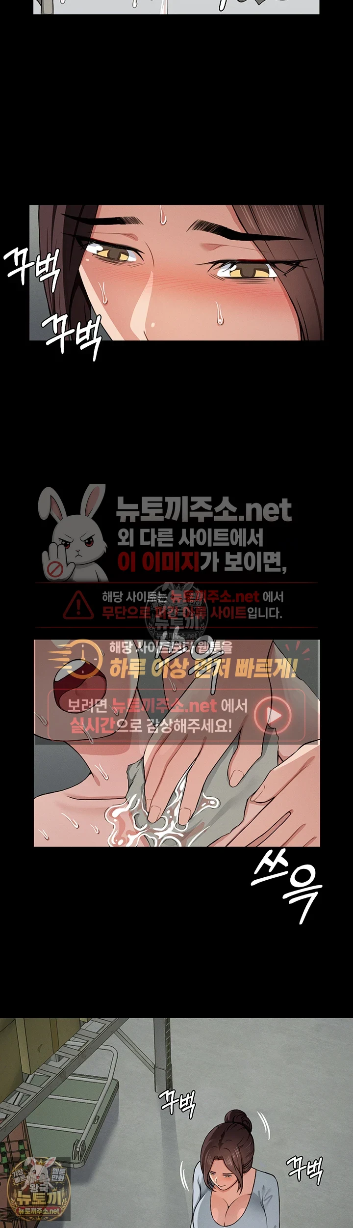 생존지의 노예들 12화 3