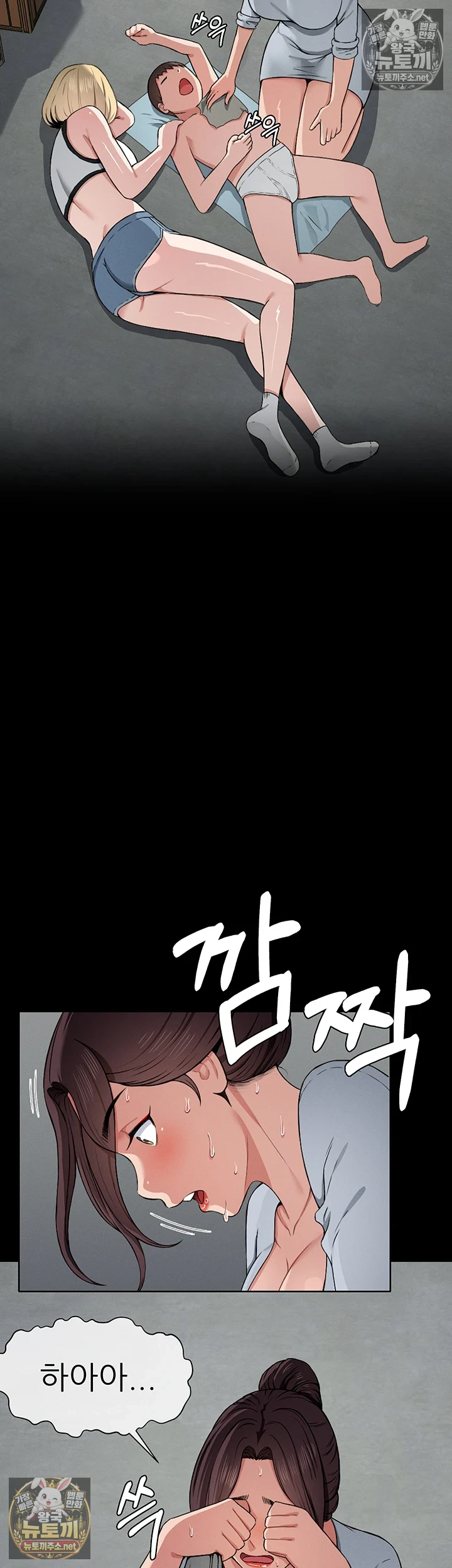 생존지의 노예들 12화 4