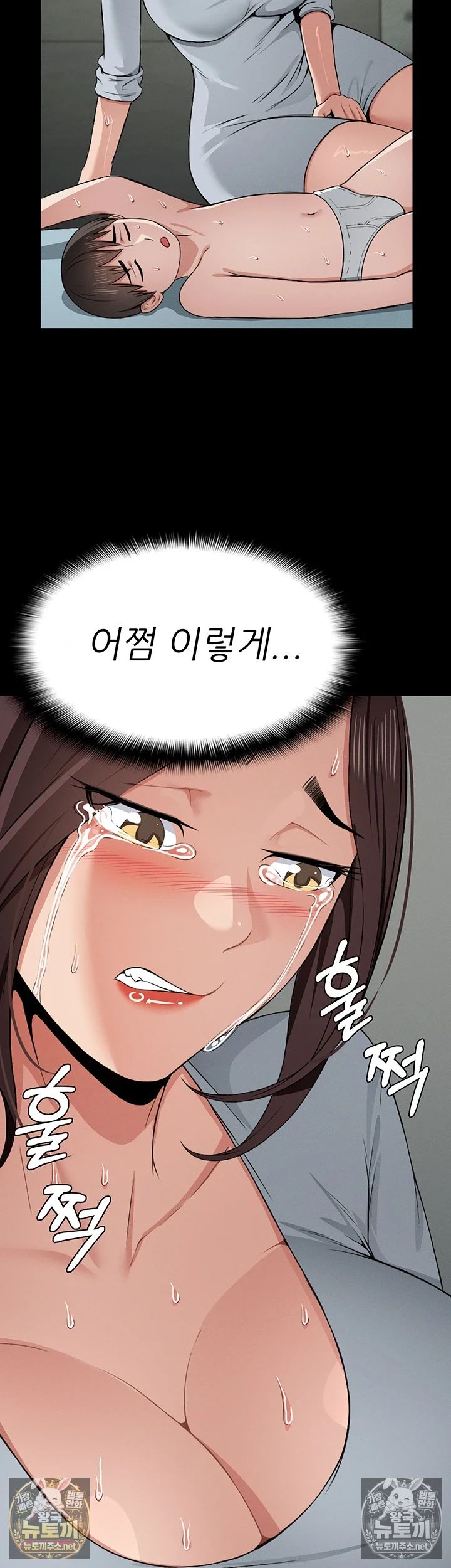 생존지의 노예들 12화 8