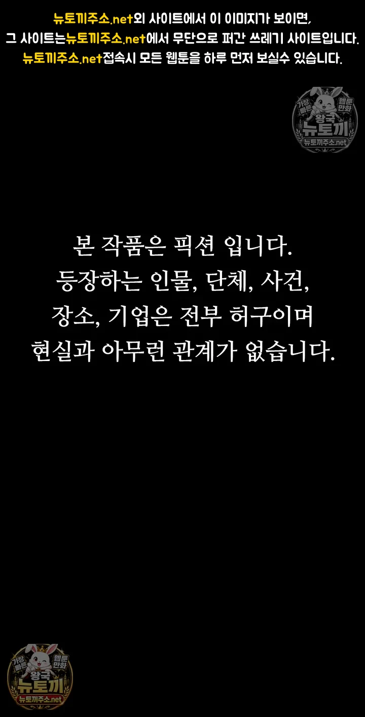 금의환향 1화 1