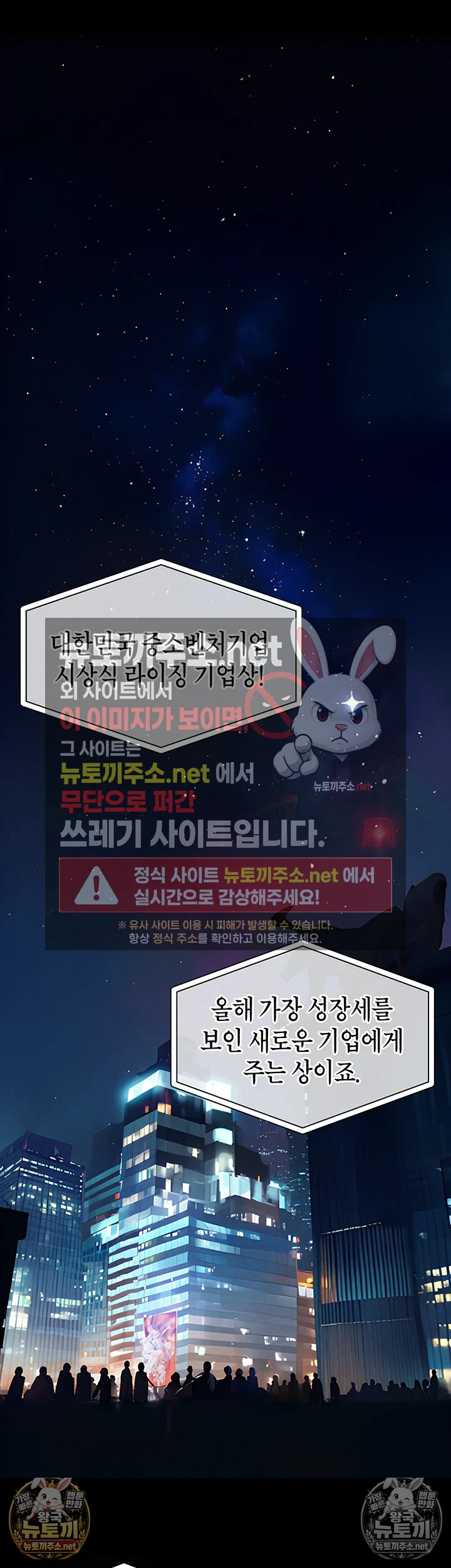 금의환향 1화 2