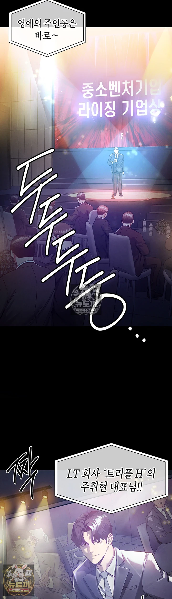금의환향 1화 3