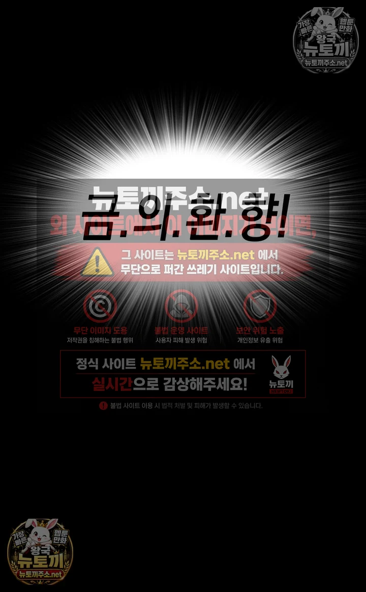 금의환향 1화 9