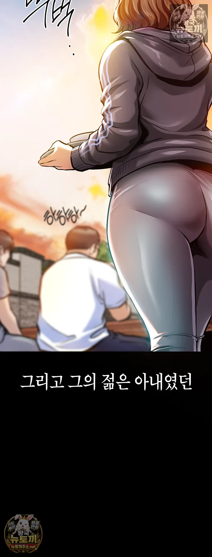 금의환향 1화 21