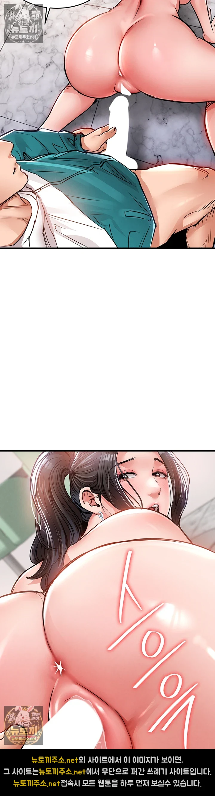 금의환향 제37화 - 누나, 보ㅈ에 잔뜩 질싸하니까 여자가 됐네요 2
