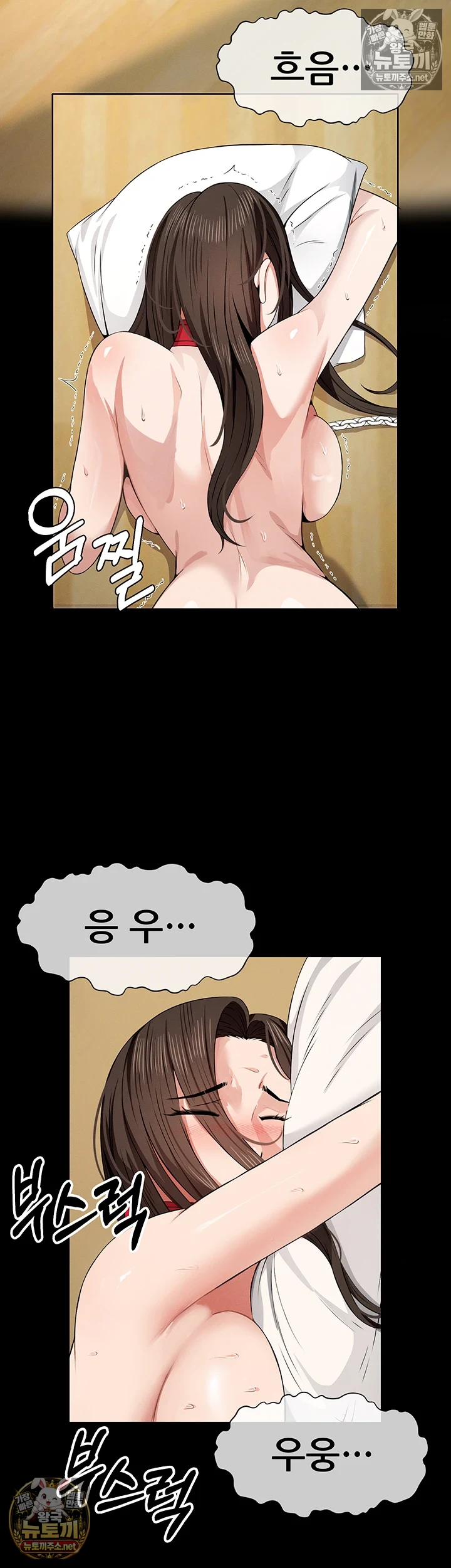 생존지의 노예들 제33화 - 더러운 손기술에 느껴버렸어 6