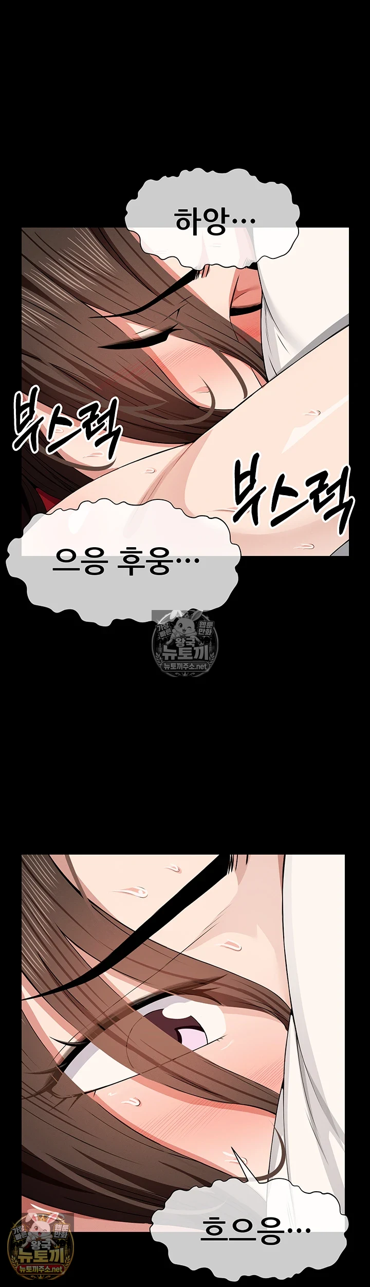 생존지의 노예들 제33화 - 더러운 손기술에 느껴버렸어 7