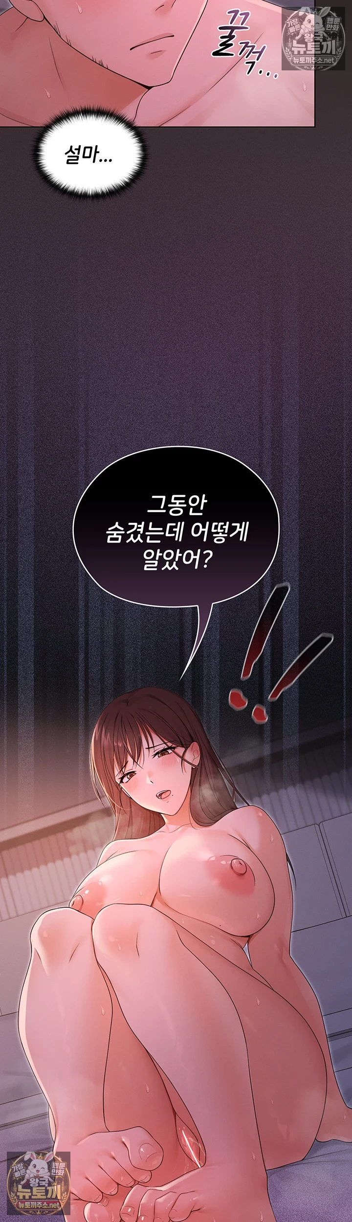 마법소녀 마누라 제5화 - 정액을 쥐어짜는 마법 x지 3