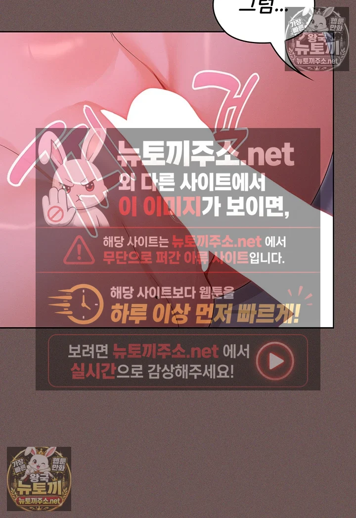 마법소녀 마누라 제5화 - 정액을 쥐어짜는 마법 x지 31