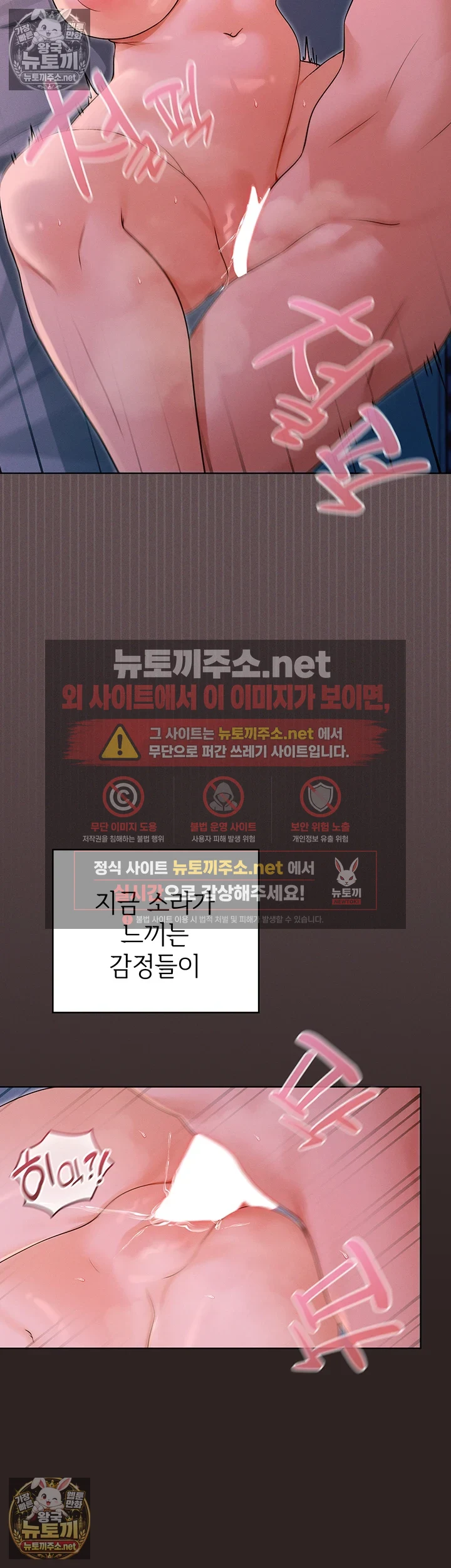 마법소녀 마누라 제5화 - 정액을 쥐어짜는 마법 x지 47