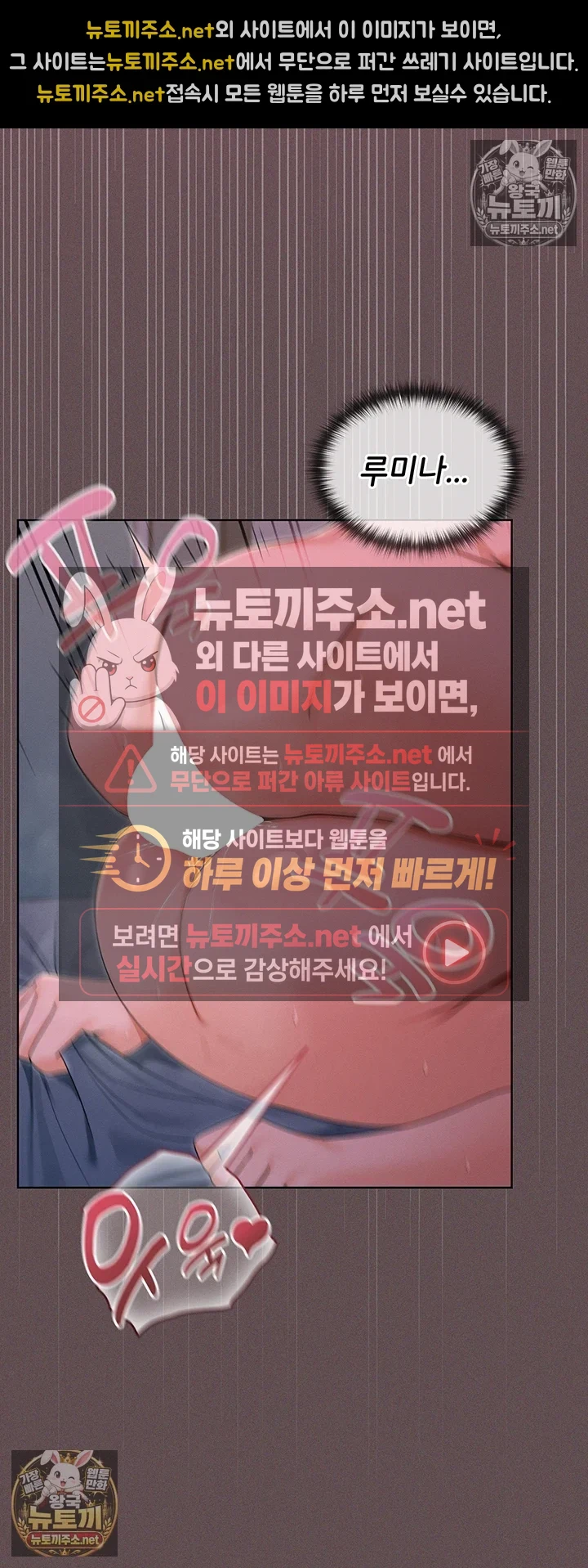 마법소녀 마누라 제5화 - 정액을 쥐어짜는 마법 x지 58