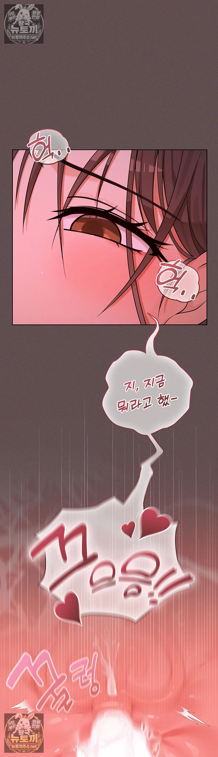마법소녀 마누라 제5화 - 정액을 쥐어짜는 마법 x지 63