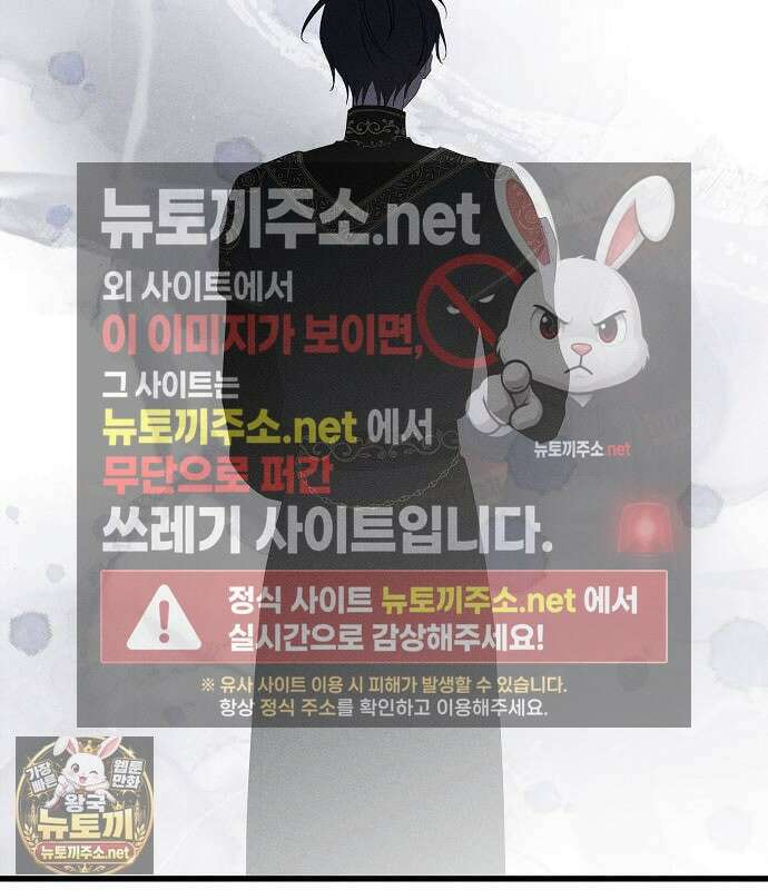 나를 미워하던 남편이 기억을 잃었다 외전 6화(완결) 2