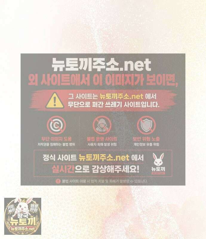 나를 미워하던 남편이 기억을 잃었다 외전 6화(완결) 26