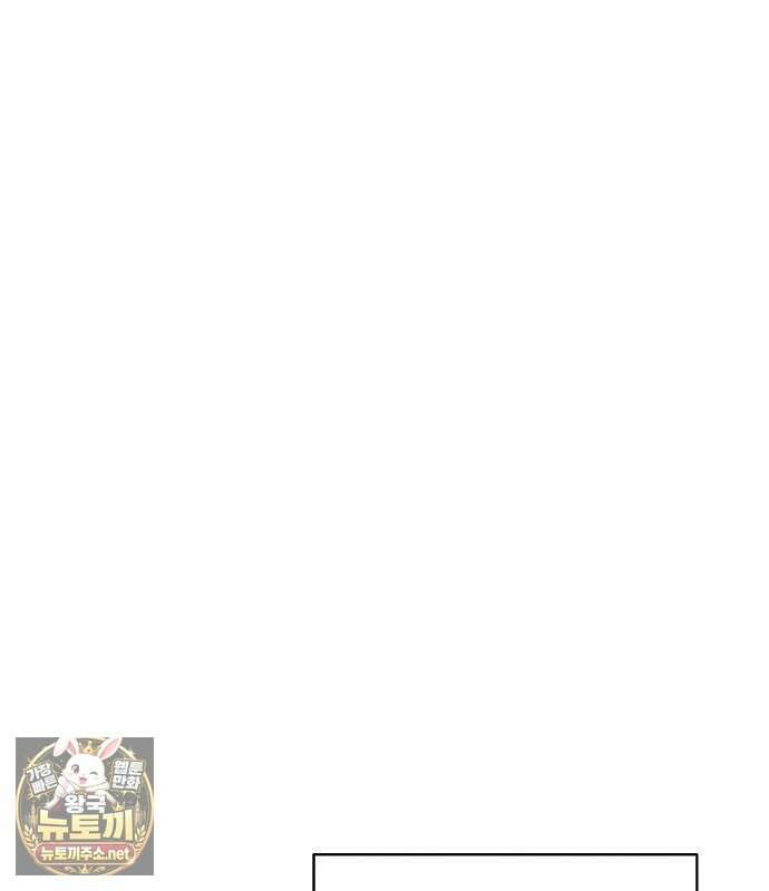 나를 미워하던 남편이 기억을 잃었다 외전 6화(완결) 30