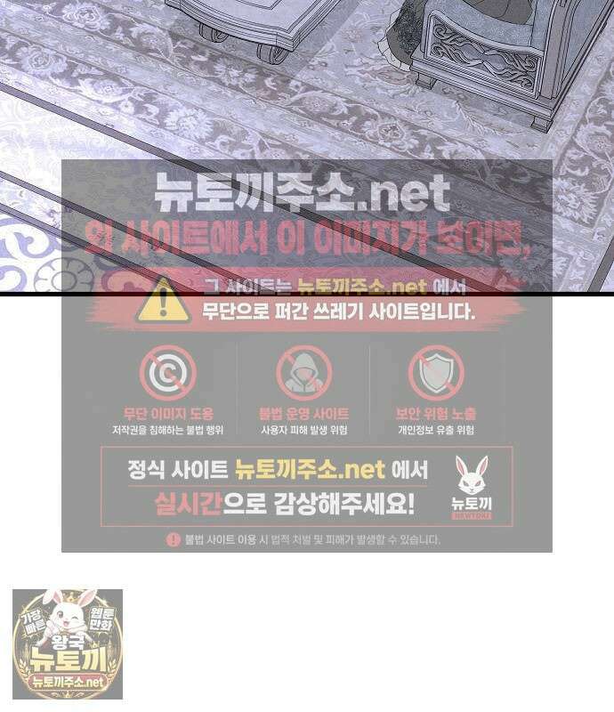 나를 미워하던 남편이 기억을 잃었다 외전 6화(완결) 32