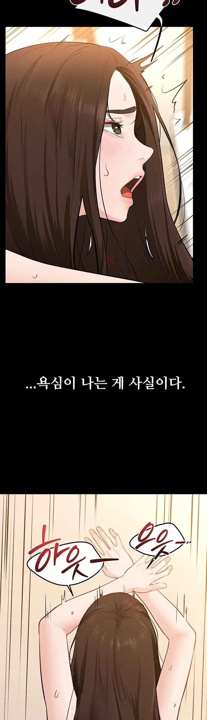 새 가족이 너무 잘해준다 제117화 7
