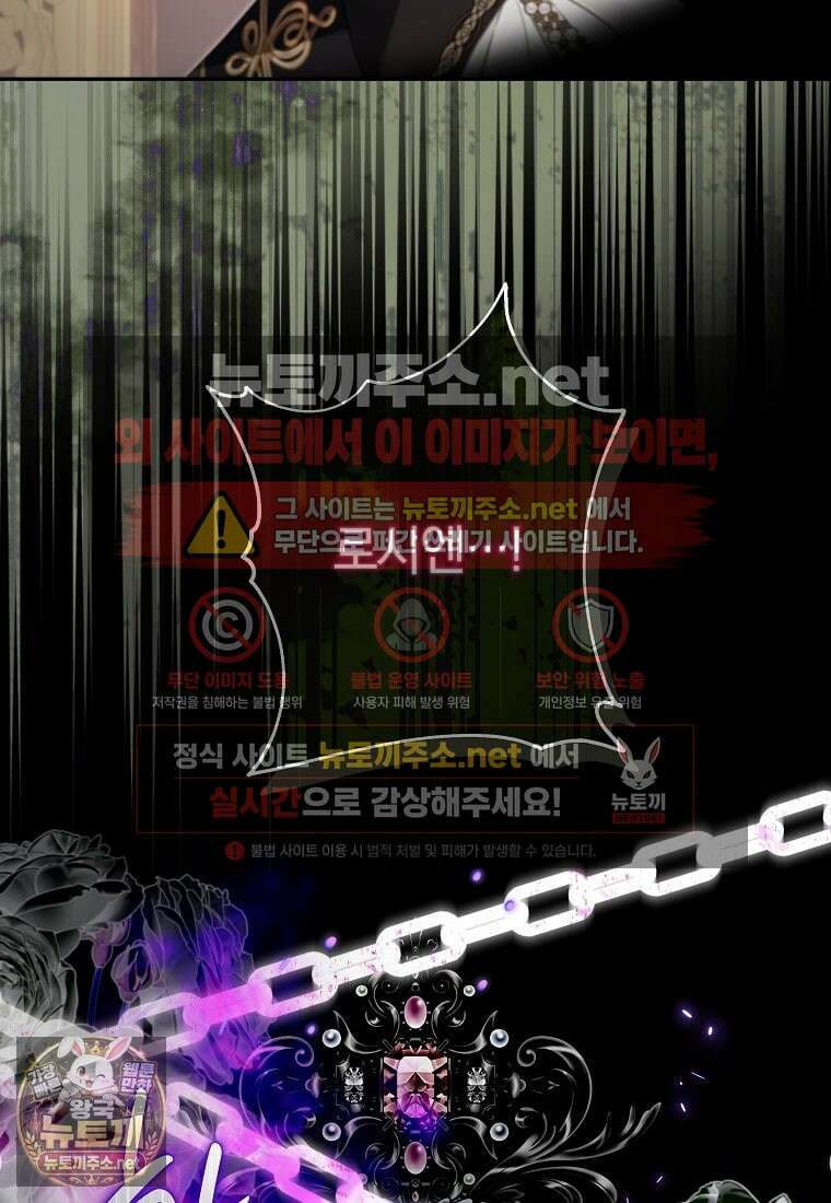 우리 오빠는 내가 지킨다 23화 10