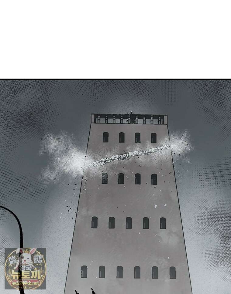 레드스톰 - 왕의 귀환 2부 69화 6