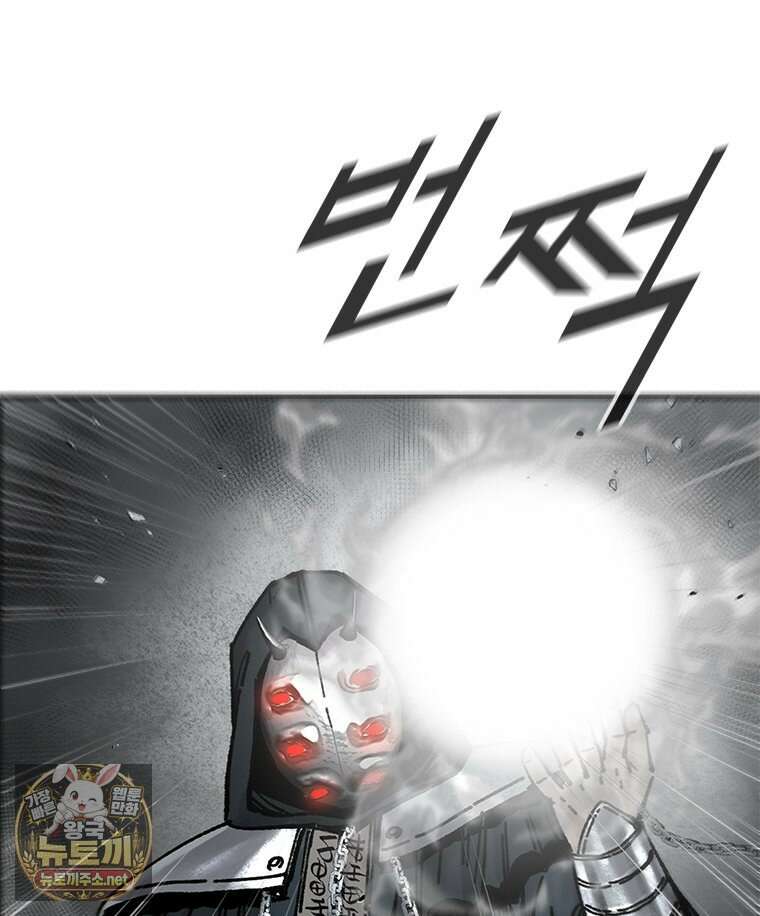레드스톰 - 왕의 귀환 2부 69화 24