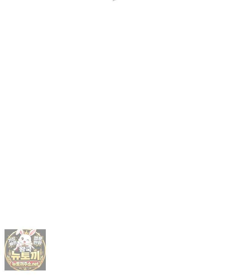 레드스톰 - 왕의 귀환 2부 69화 31